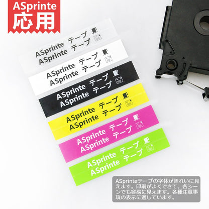 互換 ピータッチ テープ TZeテープ 12mm ピータッチキューブ Brother ブラザー カートリッジ TZe-131 TZe-231 TZe-631 TZe-335 TZe-MQP35 TZe-MQG35 ラミネート 6色の1セット ASprinte