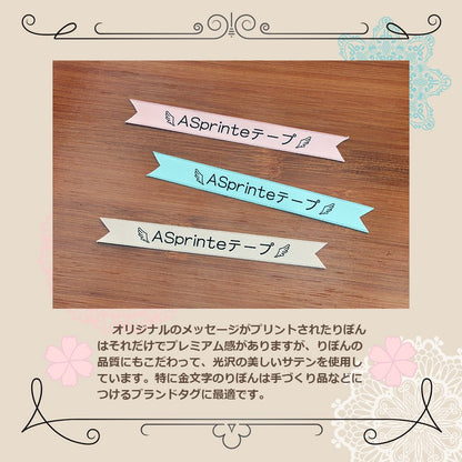 互換 テプラ テープ リボン りぼん カートリッジ PRO 12mm ピンク スカイブルー ネイビー SFR12PK SFR12BK SFR12JK 黑文字 3個セット ASprinte