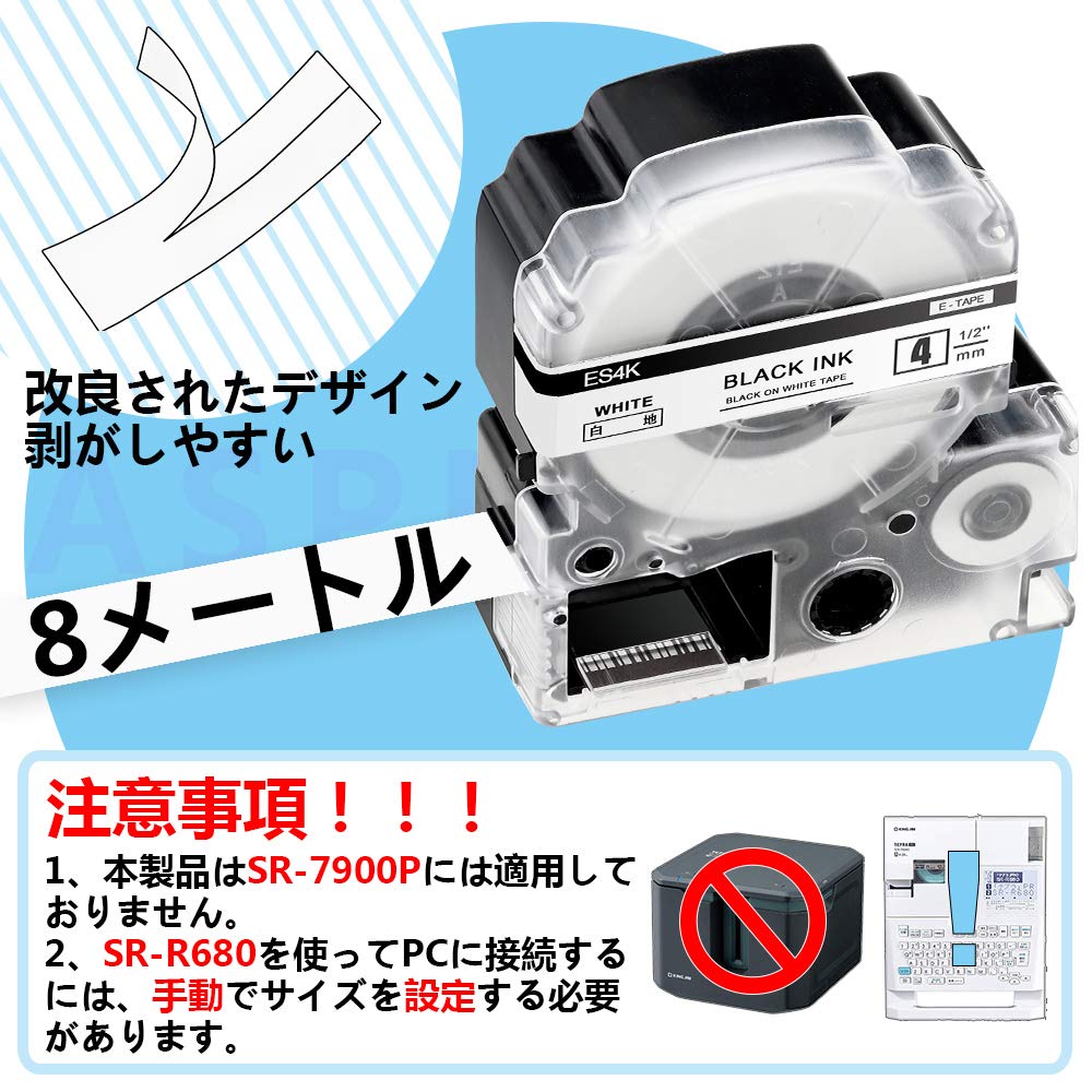 1個 4mm 白地黒文字 ES4K と互換性のある キングジム テプラ テープ カートリッジ テプラPRO Kingjim tepra用 (SS4K) 8M ASprinte