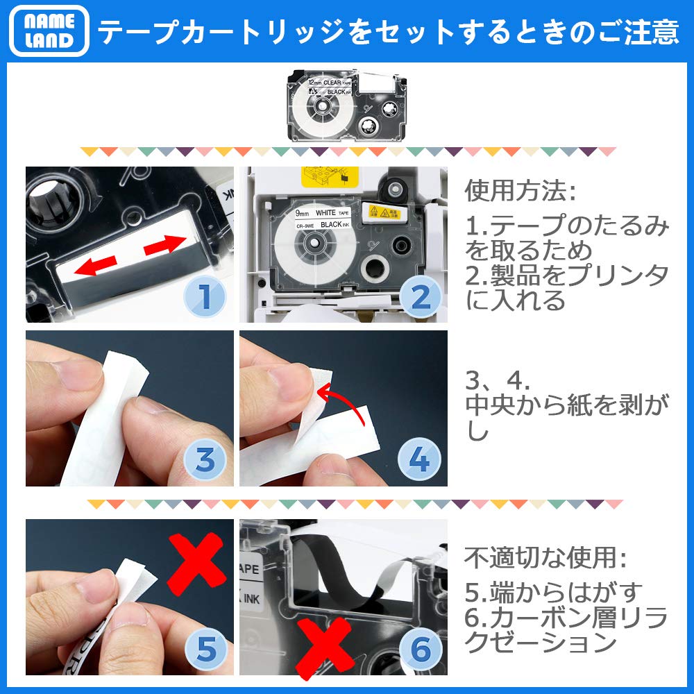 1個 18mm 透明地黒文字 CR-18X と互換性のある カシオ ラベルライター ネームランド テープ (XR-18X) CASIO NAME LAND テープカートリッジ ASprinte