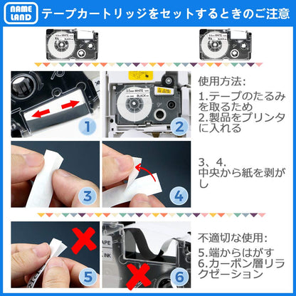 1個 3.5mm 白地黒文字 CR-3WE テープカートリッジ と互換性のある カシオ ラベルライター ネームランド テープ CASIO(XR-3WE)ASprinte
