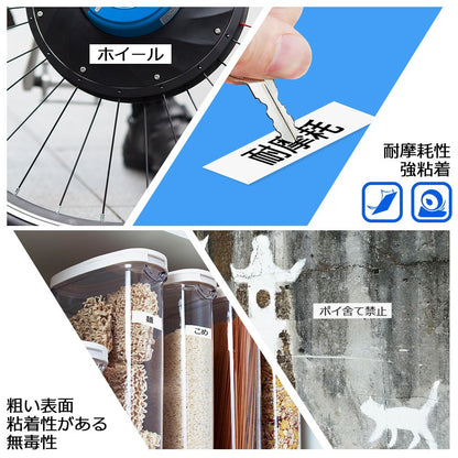 1個 12mm 白地黒文字 ラミネート テープカートリッジ と互換性のある ピータッチP-Touch用 TZeテープ TZe-231 (TZe231) 8M ASprinte