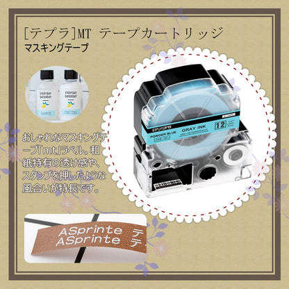 ドット マスキングテープ mt 互换 キングジム テプラPRO カートリッジ 12mm マスキング SPJ12AP SPJ12BB SPJ12KC 3個セット