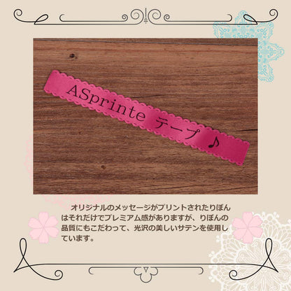 1個 12mm りぼん ナミナミ 互換 キングジム テプラ リボン PROテープカートリッジ フューシャピンク/黒文字 SFW12PK ASprinte