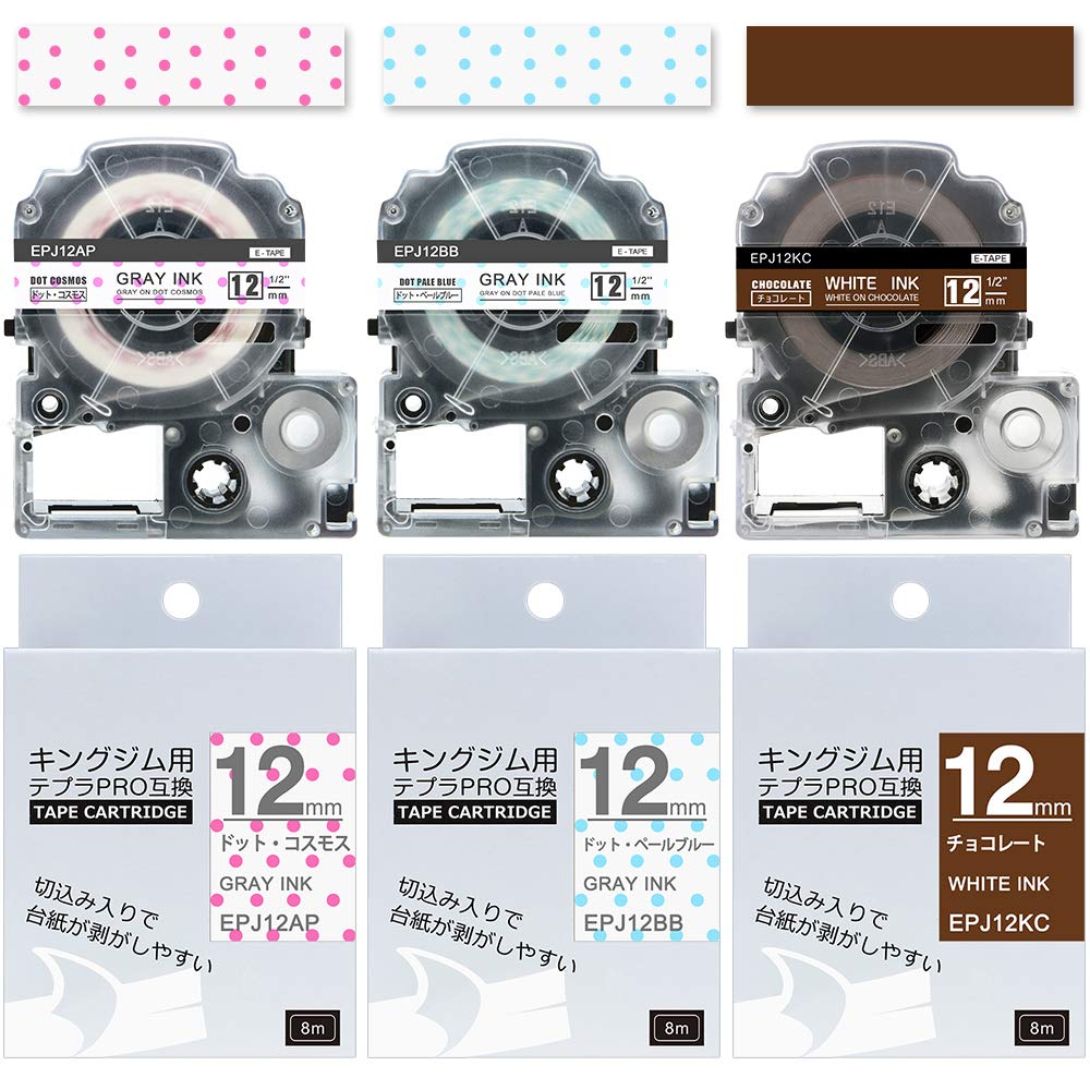 ドット マスキングテープ mt 互换 キングジム テプラPRO カートリッジ 12mm マスキング SPJ12AP SPJ12BB SPJ12KC 3個セット