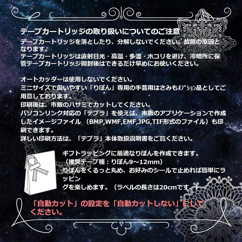 互換 テプラ りぼん テープ リボンカートリッジ 12mm PRO ホワイト レッド グリーン ネイビー ブラウン ブラック 黑 金文字 6個セット ASprinte