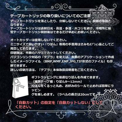 互換 テプラ りぼん テープ リボンカートリッジ 12mm PRO ホワイト レッド グリーン ネイビー ブラウン ブラック 黑 金文字 6個セット ASprinte