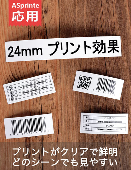 24mm 白地黒文字 テープカートリッジ ES24K と互換性のある キングジム Kingjim テプラ Tepra (SS24K) 白 黒文字 テプラpro ラベルライター用 5個セット 8M ASprinte