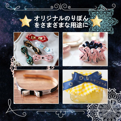 互換 テプラ りぼん テープ リボンカートリッジ 12mm PRO ホワイト レッド グリーン ネイビー ブラウン ブラック 黑 金文字 6個セット ASprinte