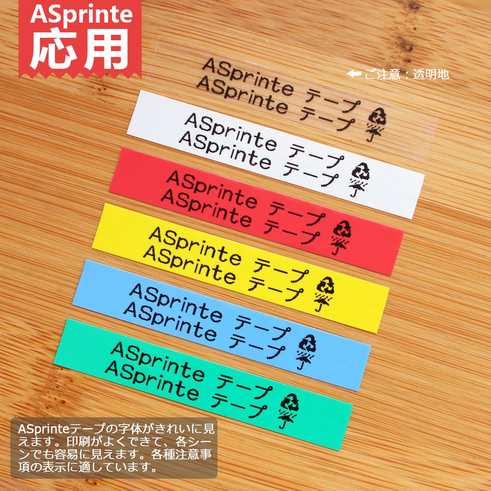 9mm 互換 テープカートリッジ 白 Kingjim tepra pro SS9K ST9K SC9R SC9Y SC9G SC9B 8M 強粘着 sr550 sr5900p 6色の1セット ASprinte