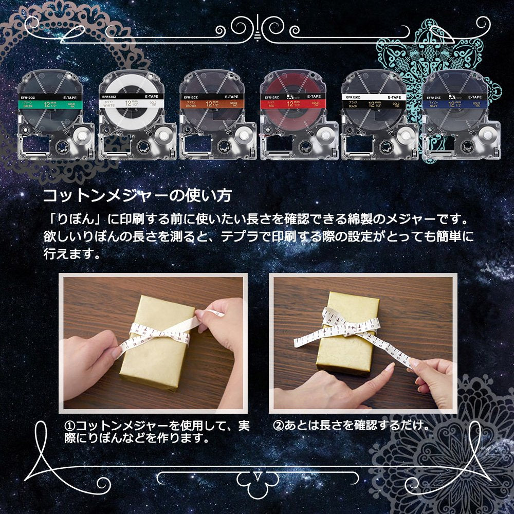 互換 テプラ りぼん テープ リボンカートリッジ 12mm PRO ホワイト レッド グリーン ネイビー ブラウン ブラック 黑 金文字 6個セット ASprinte