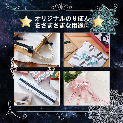 互換 テプラ りぼん テープ リボンカートリッジ 12mm PRO ホワイト レッド グリーン ネイビー ブラウン ブラック 黑 金文字 6個セット ASprinte