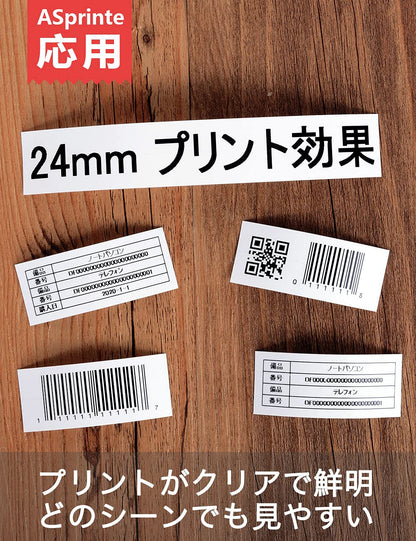 ASprinte 24mm 白地黒文字 テープカートリッジ TZe-251 TZe251 Pタッチ ラミネート tzeテープ 2個セット,ブラザーBrotherと互換性のある ピータッチP-Touch用