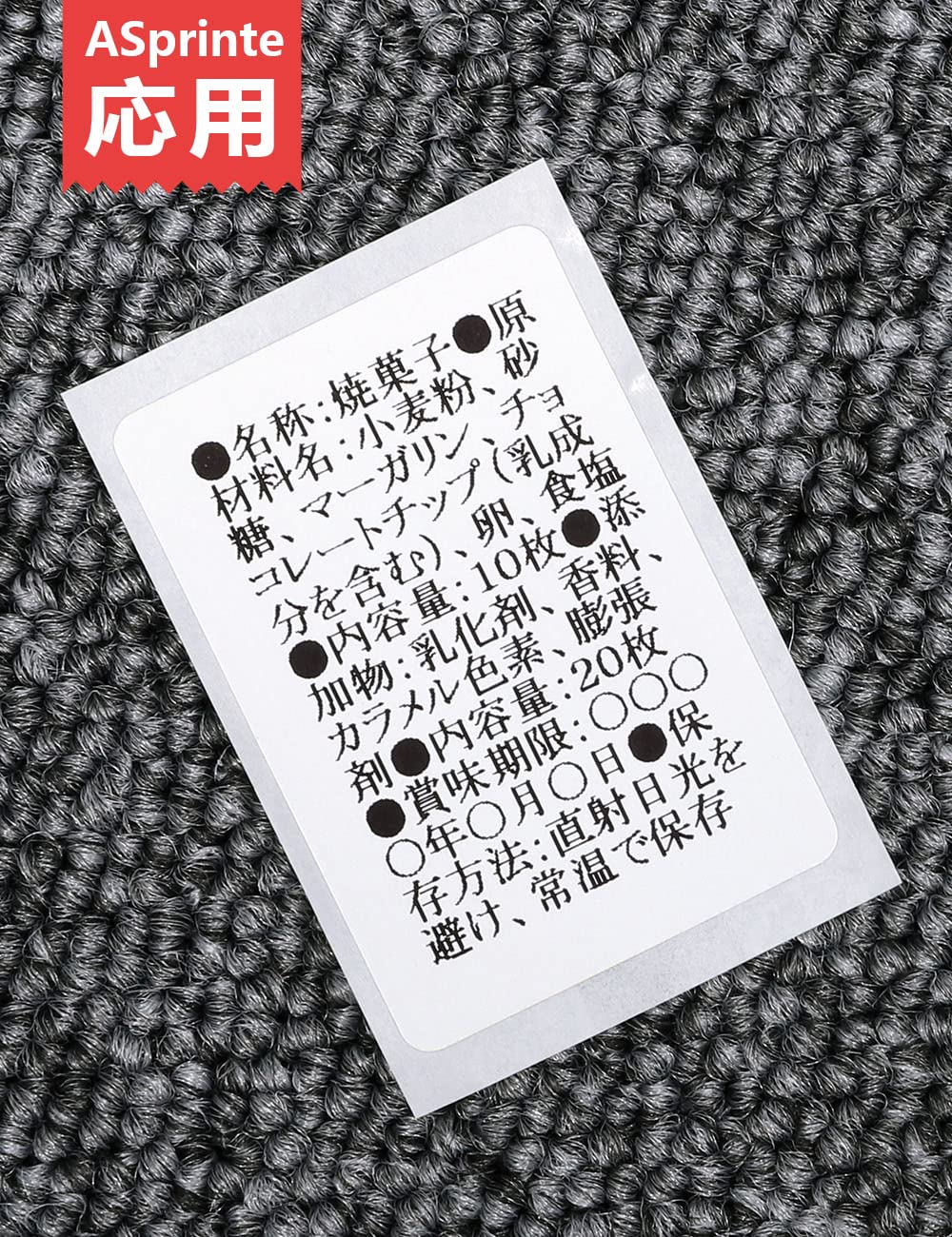 食品表示用検体ラベル 29mm x 42mm DK-1215 DK 1215 700枚/巻 感熱ステッカー紙 ラベルプリンター QL-800 QL-820NWB QL-700 QL-550 QL-720NW QL-650TD 10ロールセット,ブラザーBrotherと互換性のある DKラベル 合計7000枚